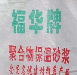 墙面呈现裂痕一定是济南腻子粉的质量有问题吗？