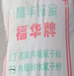 腻子粉厂家告诉您刮腻子用胶水的结果！