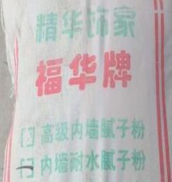 腻子粉施工后表面有色差的原因及解决办法