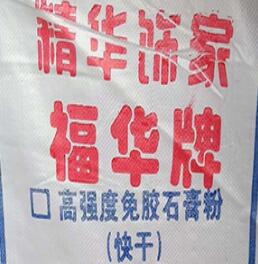 石膏粉在家居装饰中的功能是什么你知道吗？