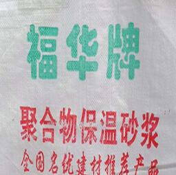 干粉砂浆容易混杂的几个概念你知道吗?