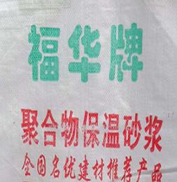 石膏粉厂家分享怎么促进熟石膏的陈化！