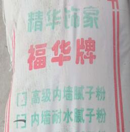 当墙面含有水时，对腻子粉有什么影响？