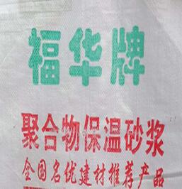 济南抹面砂浆搅拌困难的原因是什么?