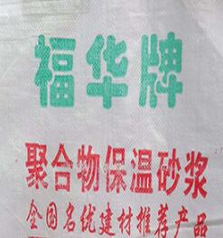 济南抹面砂浆如何防止砂浆粘结不良现象?