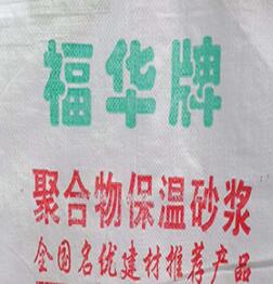 济南内墙腻子粉空鼓原因分析