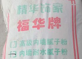 济南腻子粉如何选购大家知道吗?