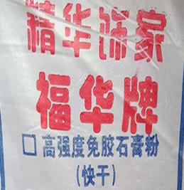 粉刷石膏为什么会起泡？