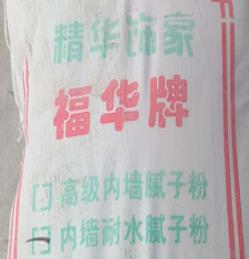 腻子粉可以用滚筒刷涂吗？