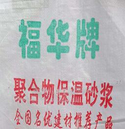 抹面砂浆在水泥企口管上的应用