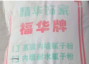 墙面腻子粉的受潮返碱处理