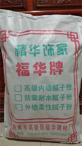 抹面砂浆和粘结砂浆有什么区别？