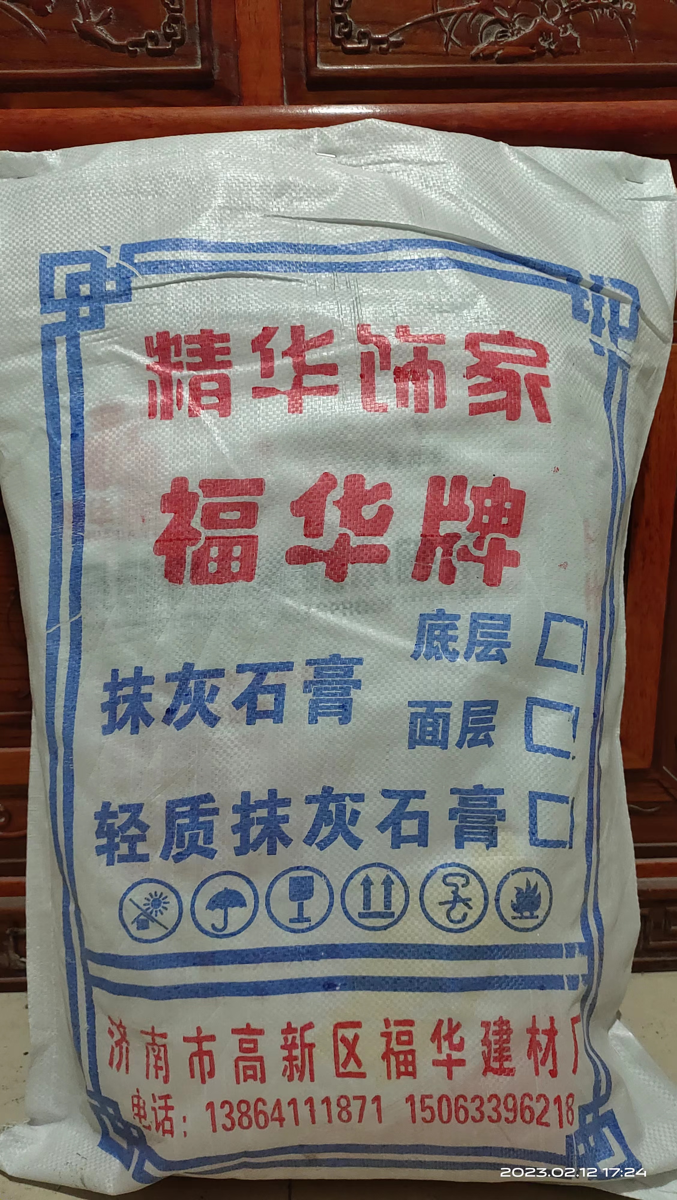 腻子粉改如何的进行使用？