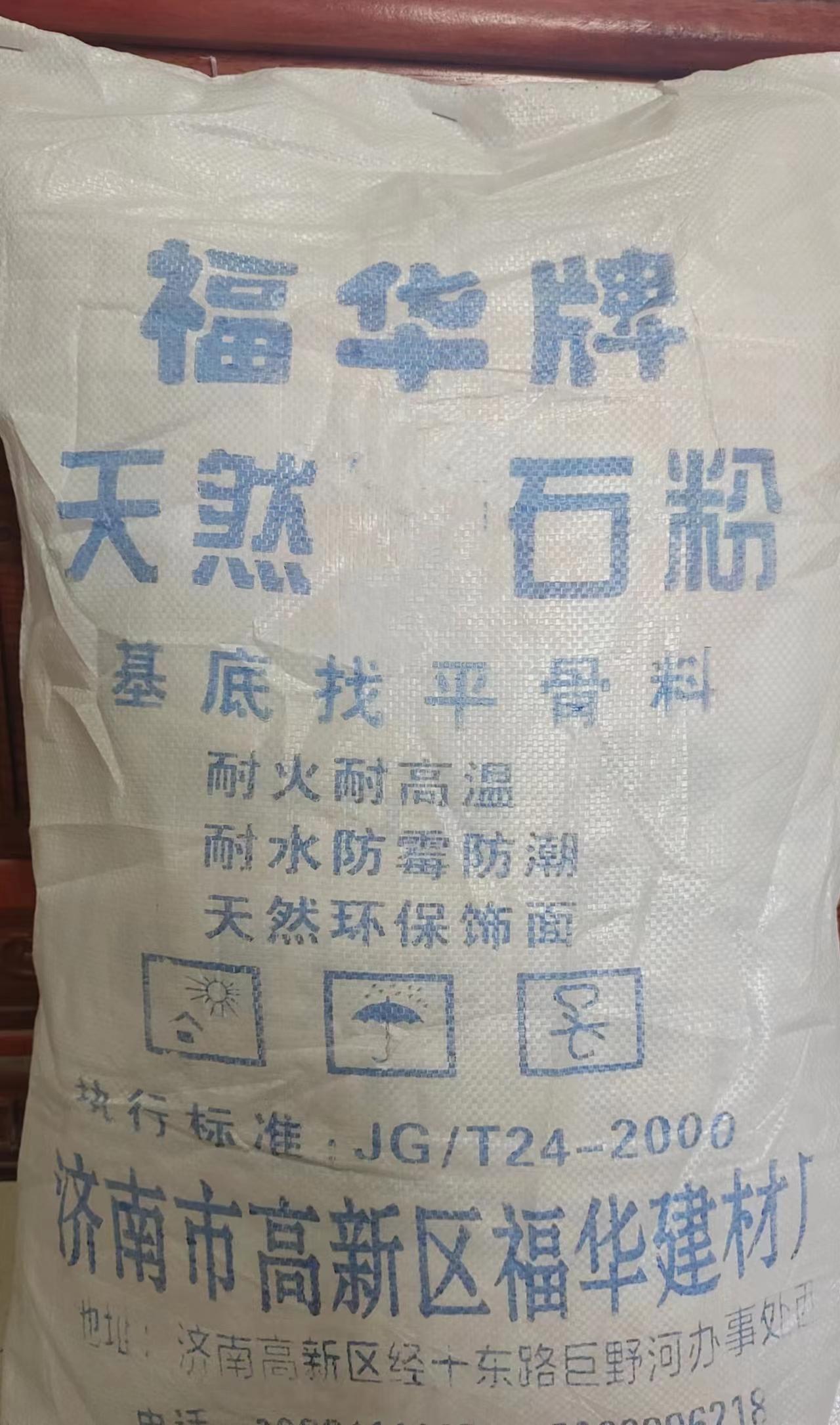 装修常见的腻子粉种类，环保的是哪些？