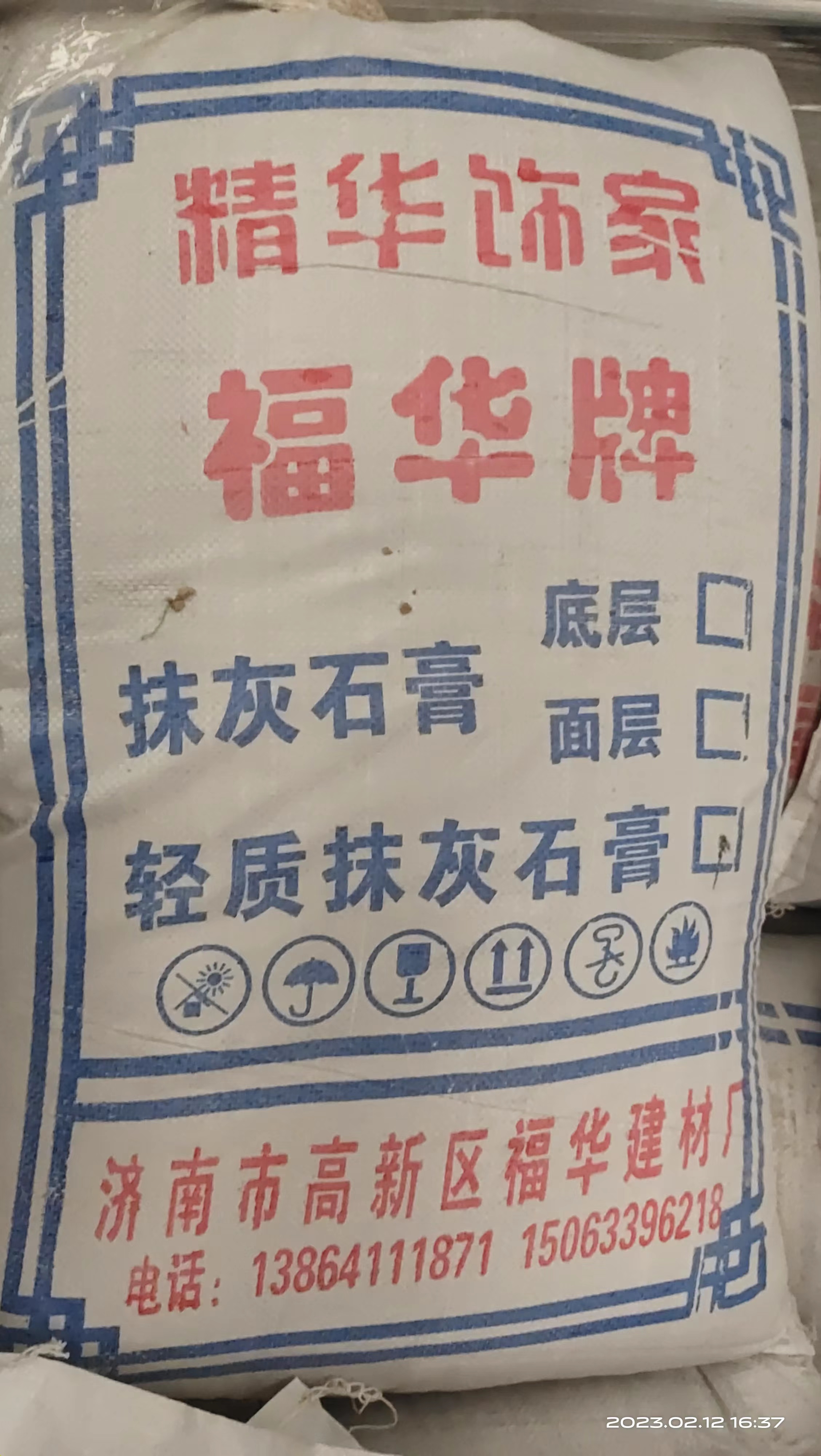 抹面砂浆施工后需要养护吗？