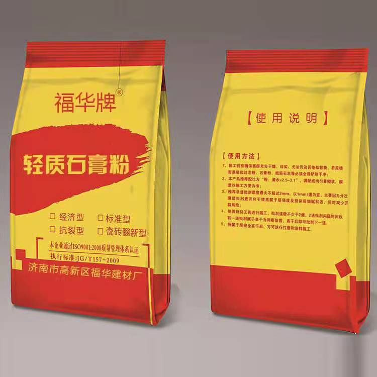 嵌缝石膏和腻子的区别有哪些?