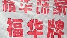 腻子粉的新分类你知道多少？
