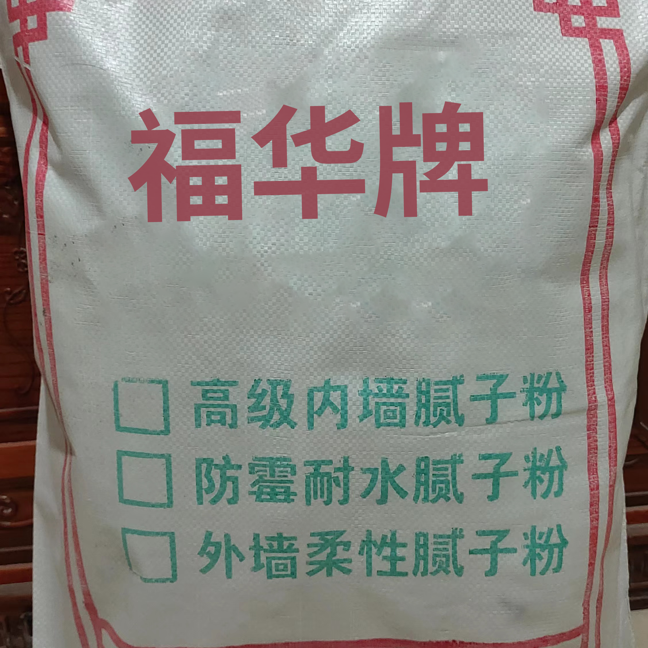 油工师傅必看！济南腻子粉干燥过快？这几个方法轻松解决