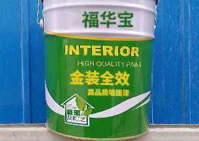 济南石膏粉乳胶漆>
	<img class=